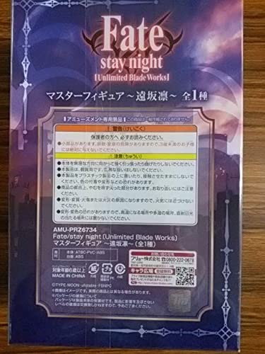 2i2（ニーニ）未開封CD「FATE」（YJ限定仕様）非売品＆ヤングジャンプ本冊 Z/X -Zillions of enemy X- NF DramaCD ⑪ 「ソトゥニャシ放送局